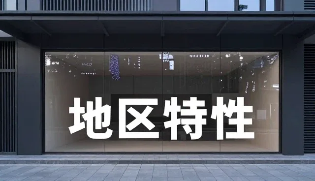 账号代运营中传播方案的常见问题与应对策略
